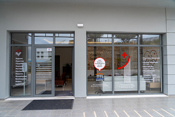 Εικόνα από Healthspot Κηφισιάς-2