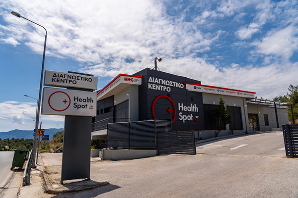 Εικόνα από Healthspot Κηφισιάς-3